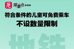 冠军收割者！安切洛蒂教练生涯夺26冠，在皇马拿了11次冠军