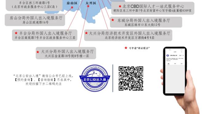 湖记：詹姆斯因左脚踝肌腱伤势将不会出战今日与爵士一战